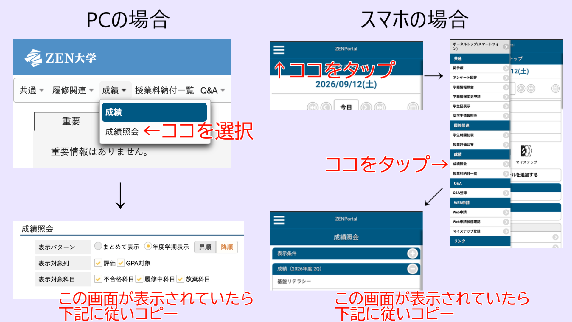 操作画面の例